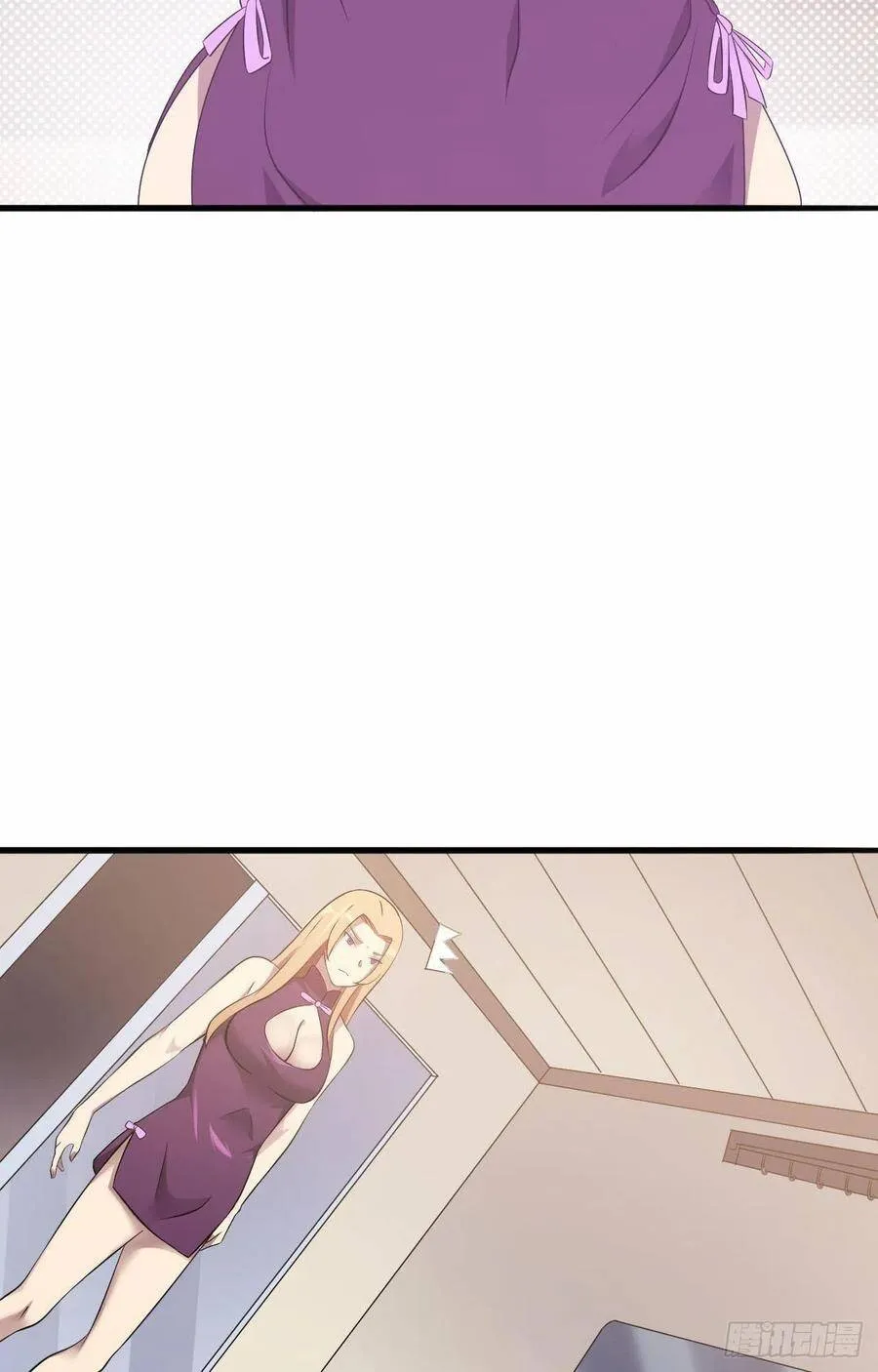 第34话 香艳战术，失败了 第17页