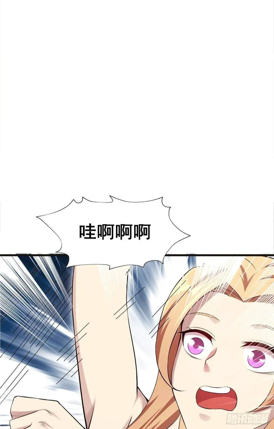 第34话 香艳战术，失败了 第51页