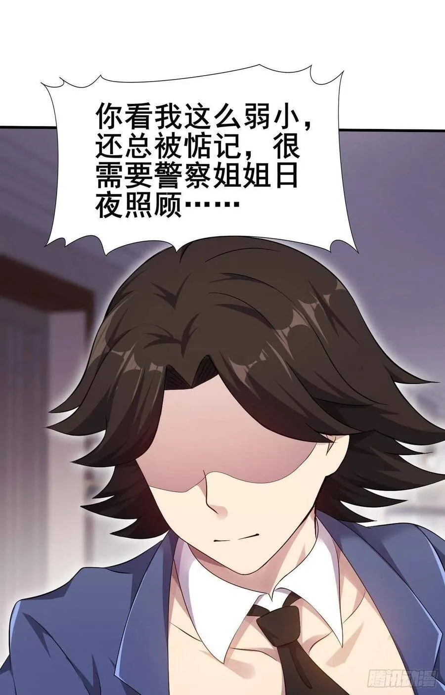 第34话 香艳战术，失败了 第60页