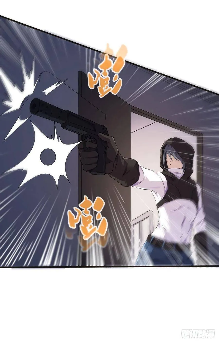 第35话 活着就得爽 第35页