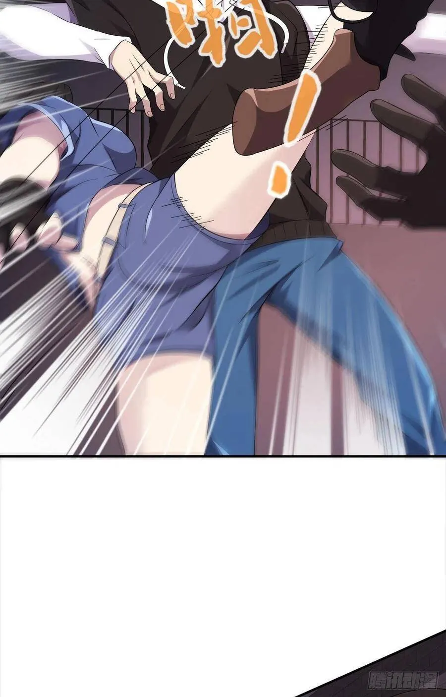 第35话 活着就得爽 第45页