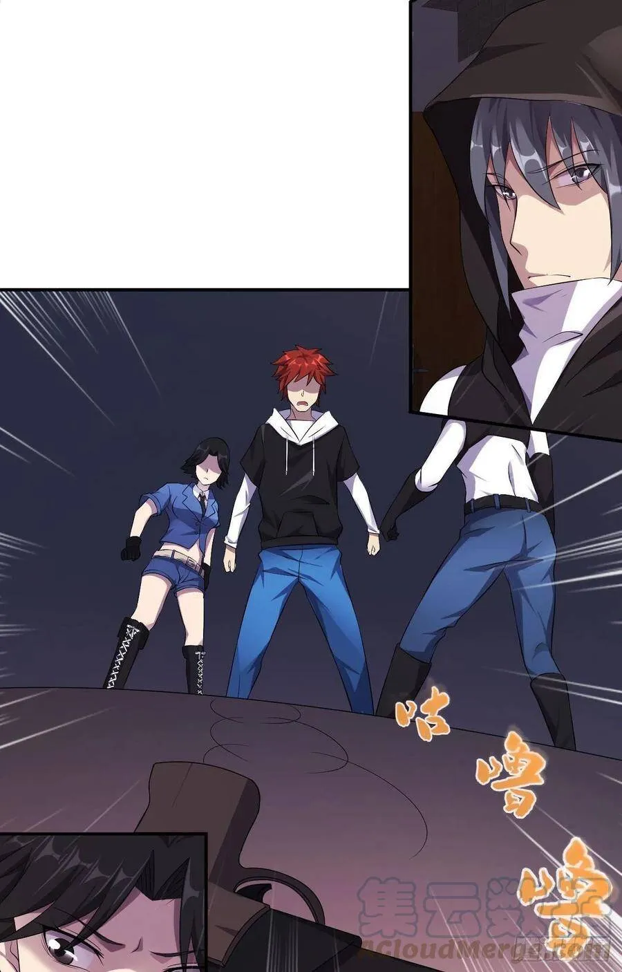 第35话 活着就得爽 第46页