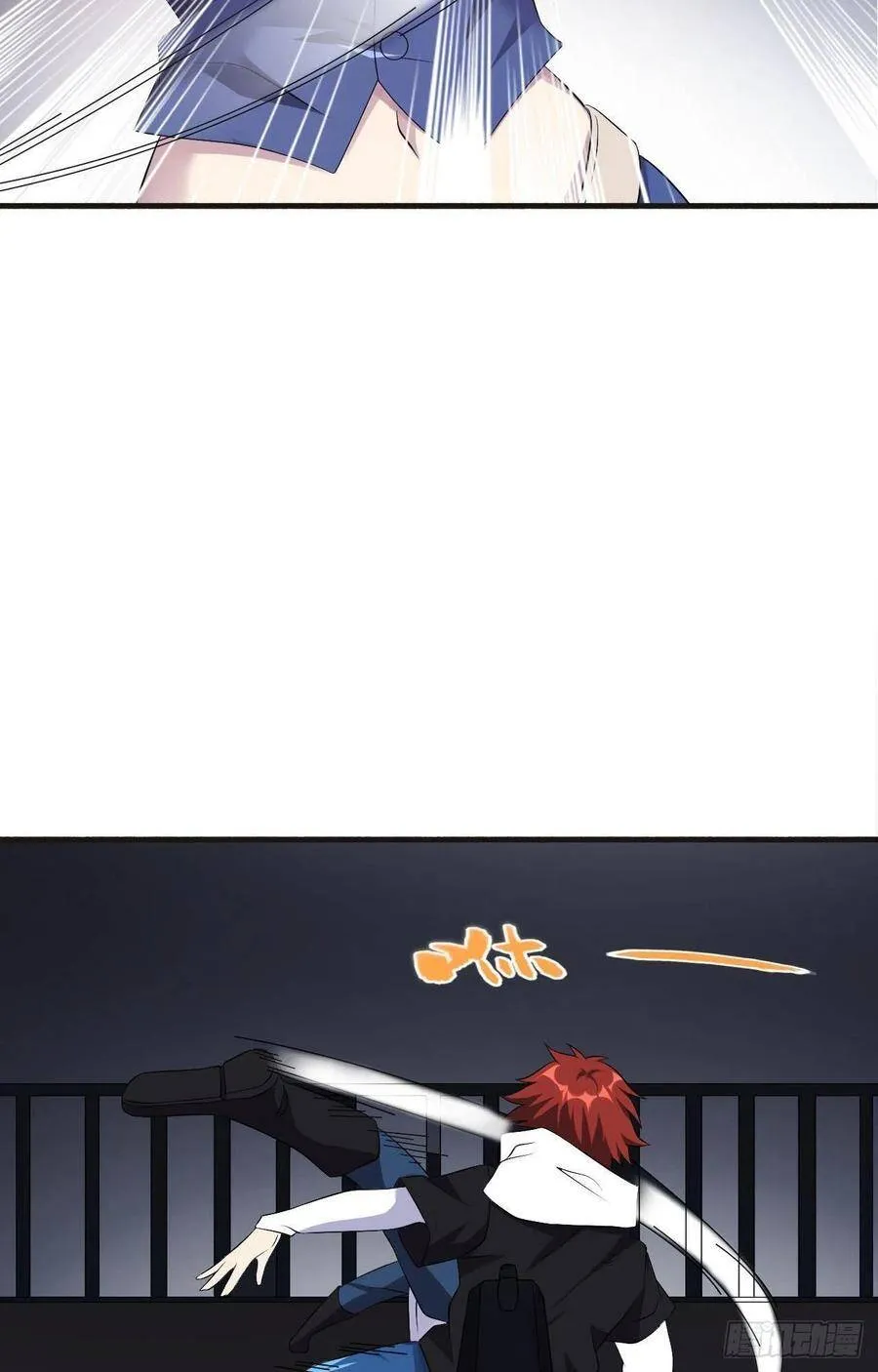 第35话 活着就得爽 第54页