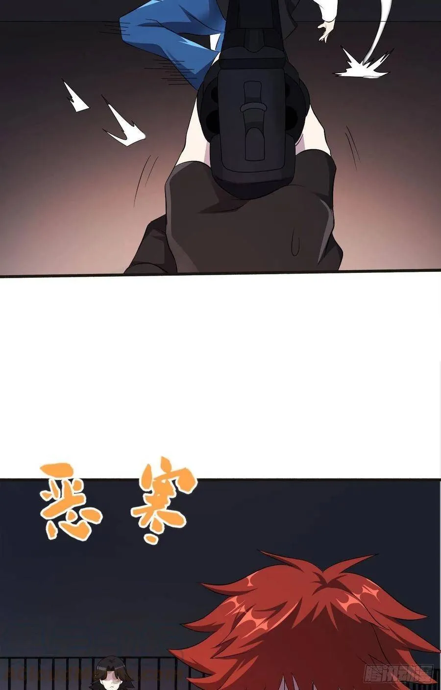 第35话 活着就得爽 第55页