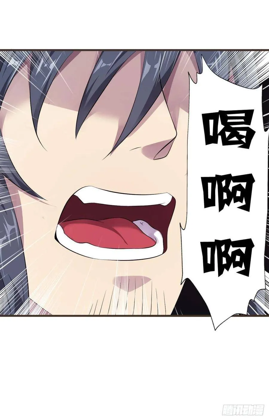 第35话 活着就得爽 第62页