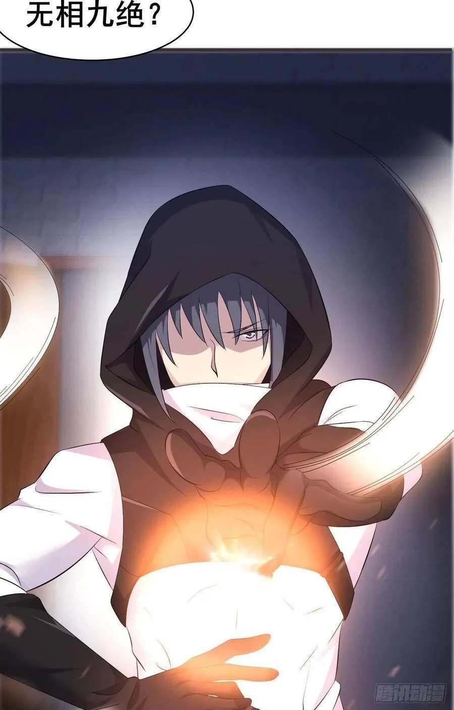 第35话 活着就得爽 第65页