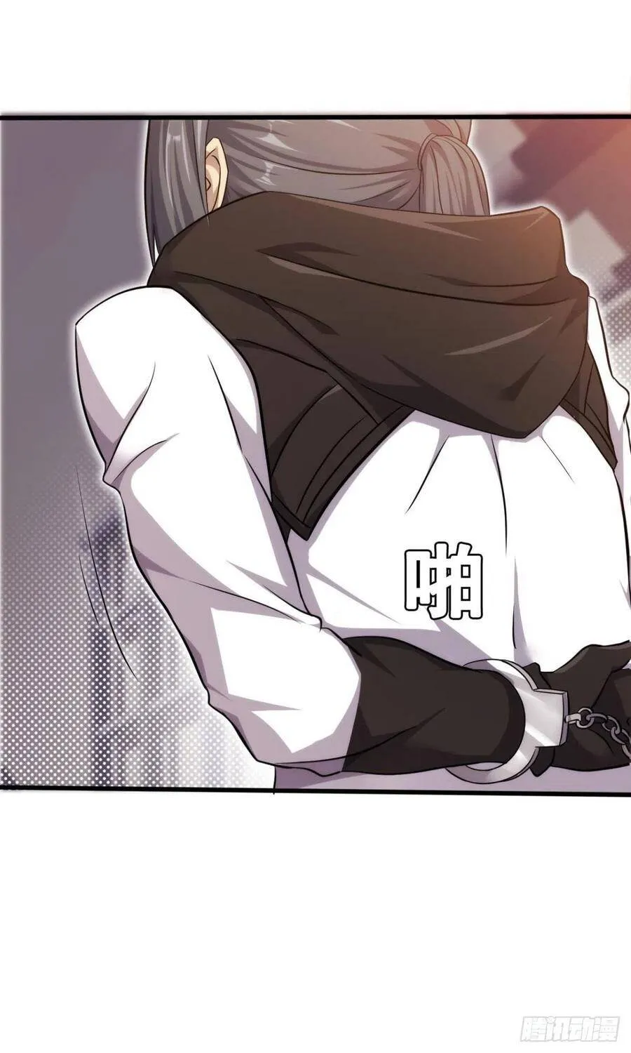第37话 练练十八摸 第3页