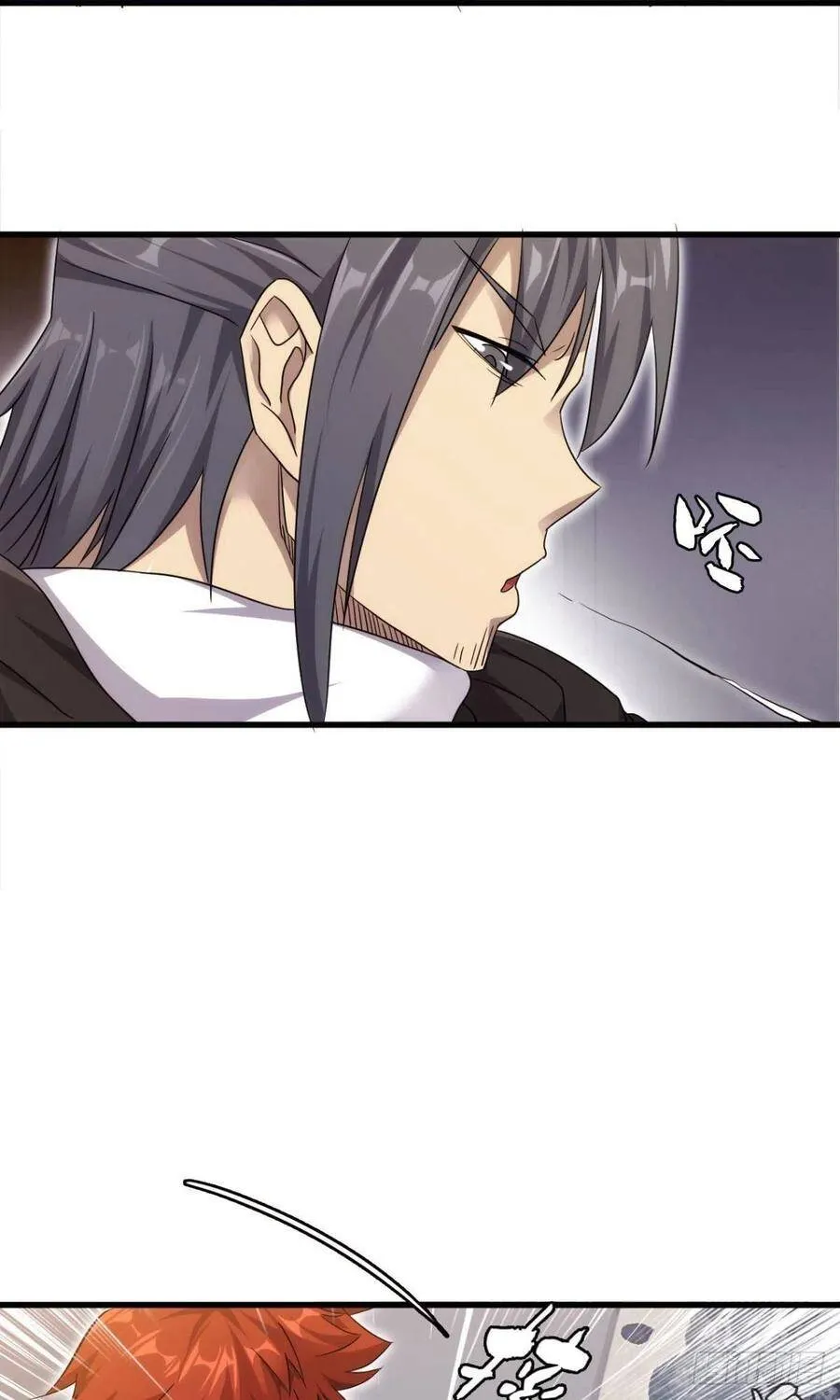 第37话 练练十八摸 第20页