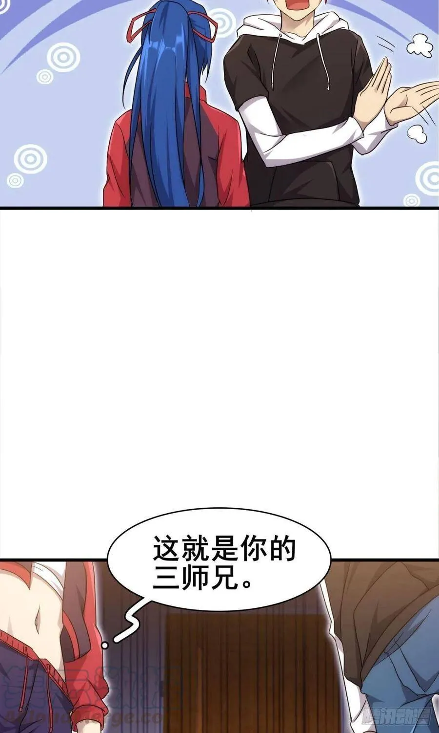 第37话 练练十八摸 第22页