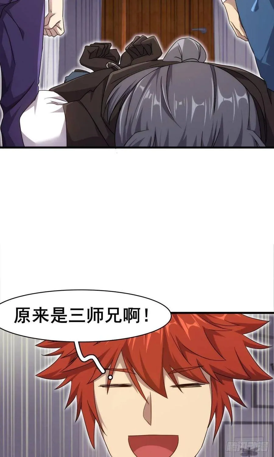 第37话 练练十八摸 第23页