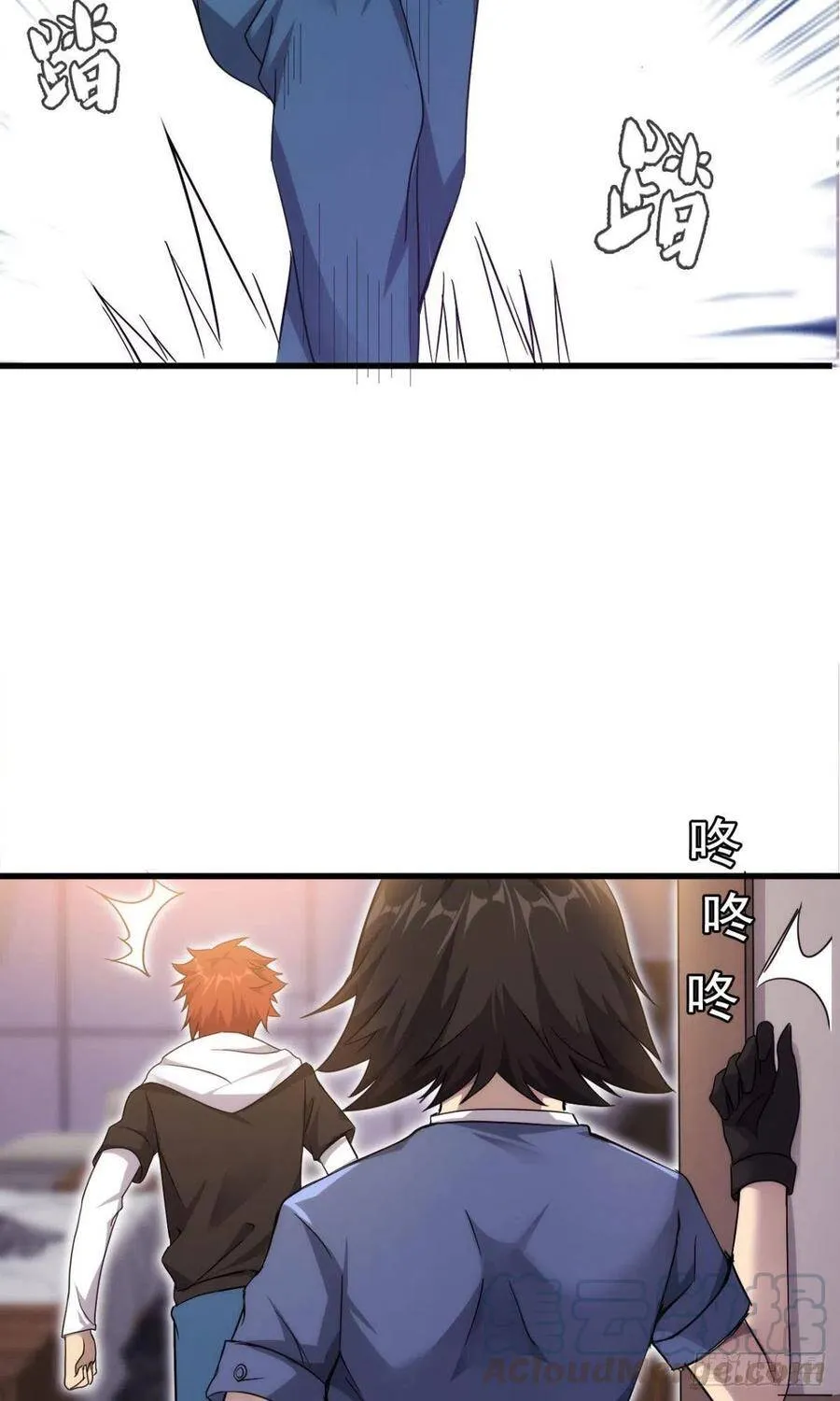 第37话 练练十八摸 第25页