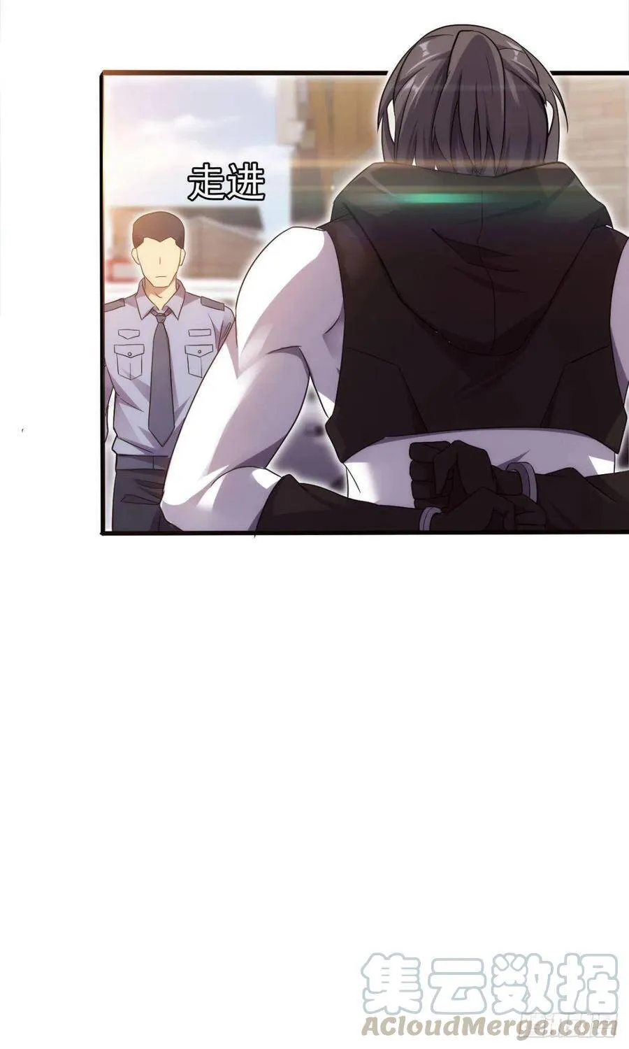 第37话 练练十八摸 第31页