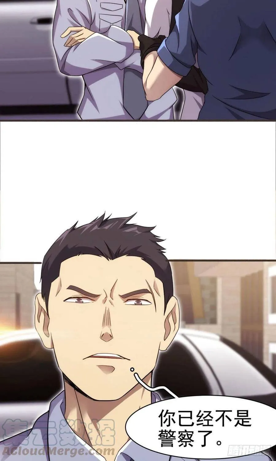 第37话 练练十八摸 第34页