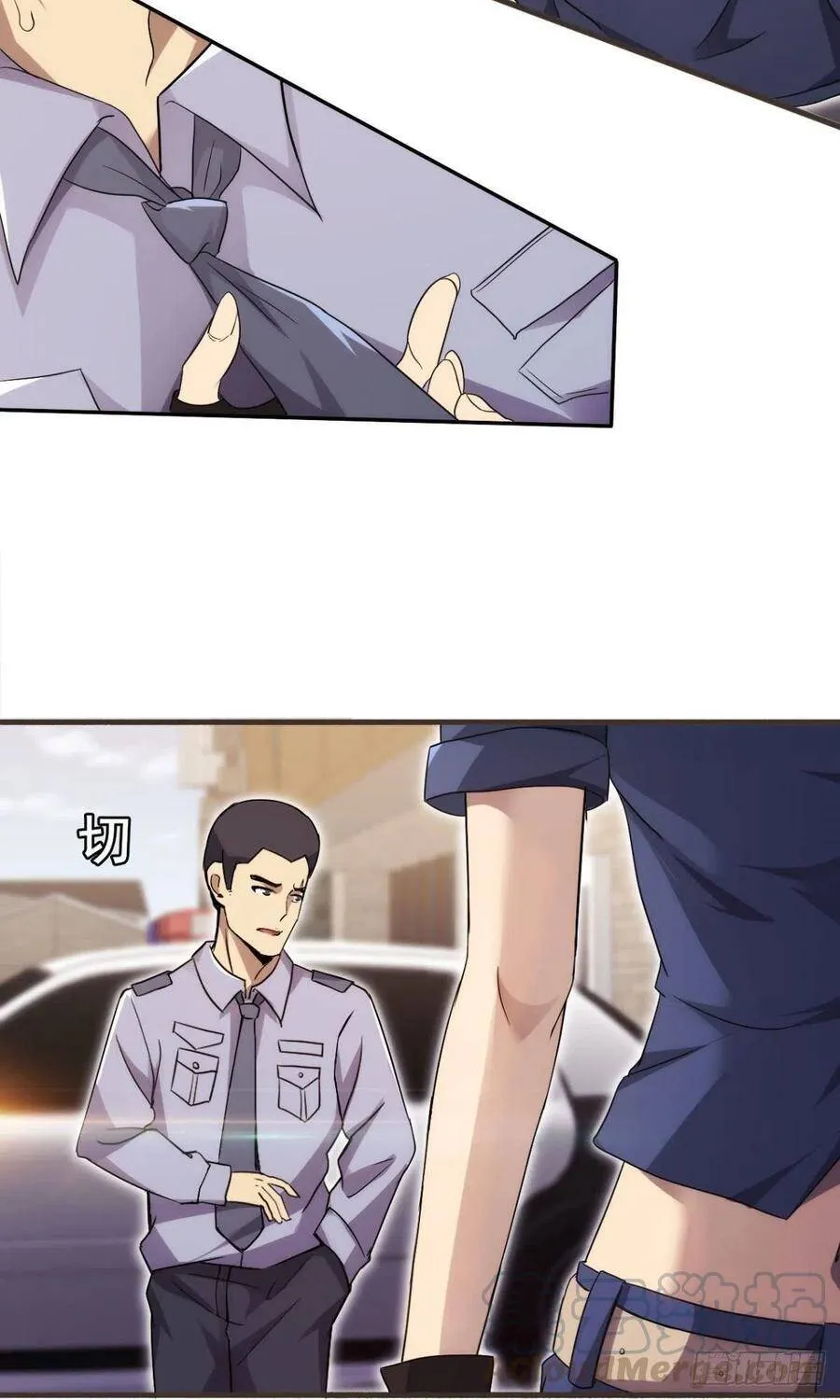 第37话 练练十八摸 第37页