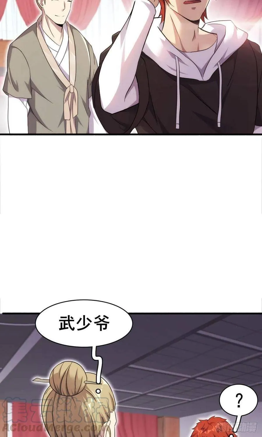 第37话 练练十八摸 第52页
