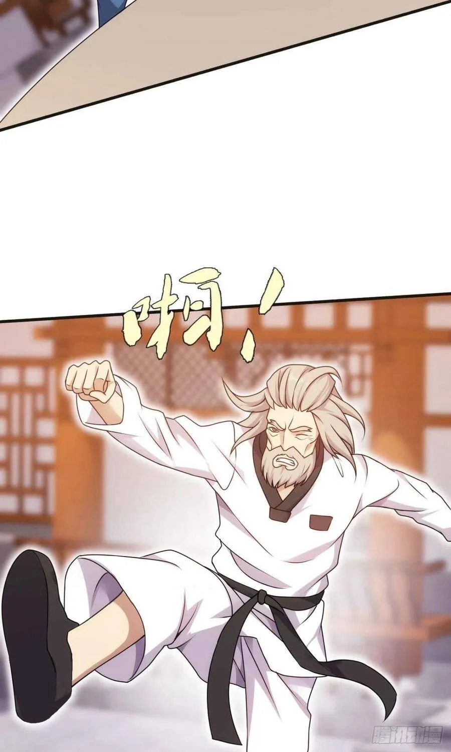 第39话 一对臭不要脸 第33页