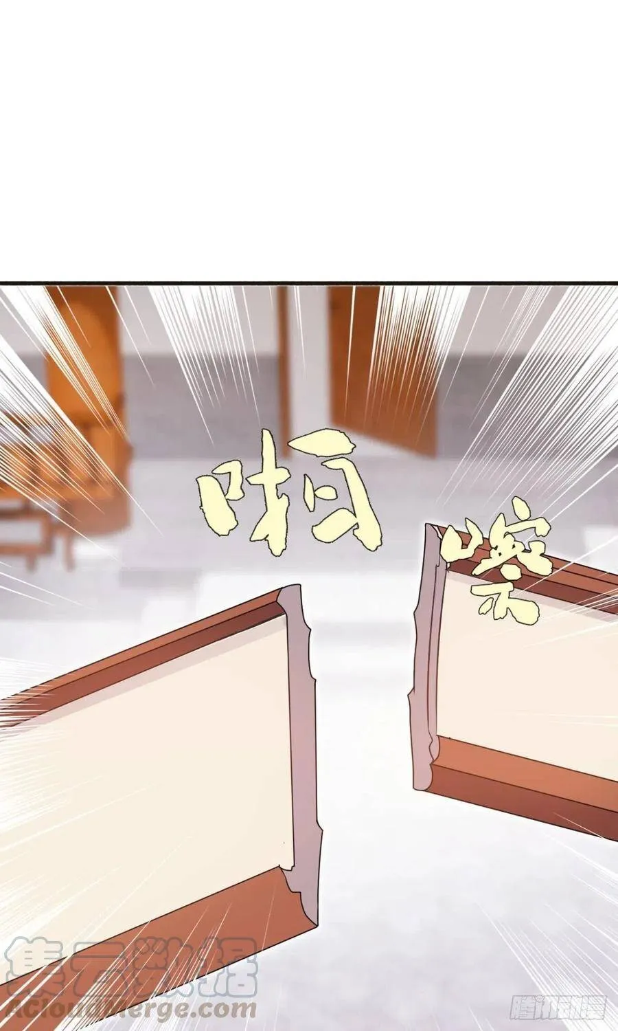 第39话 一对臭不要脸 第43页