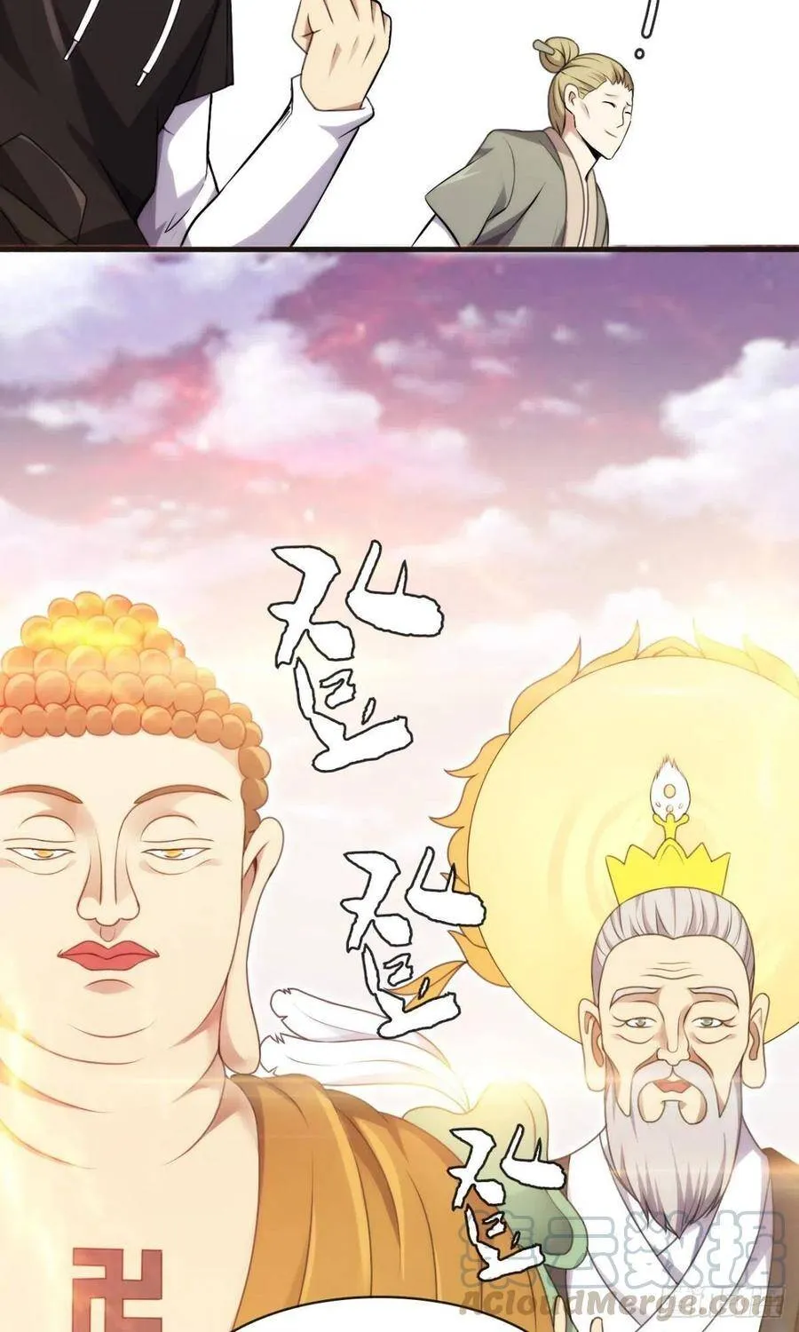 第40话 与猪同坐的思密达 第10页