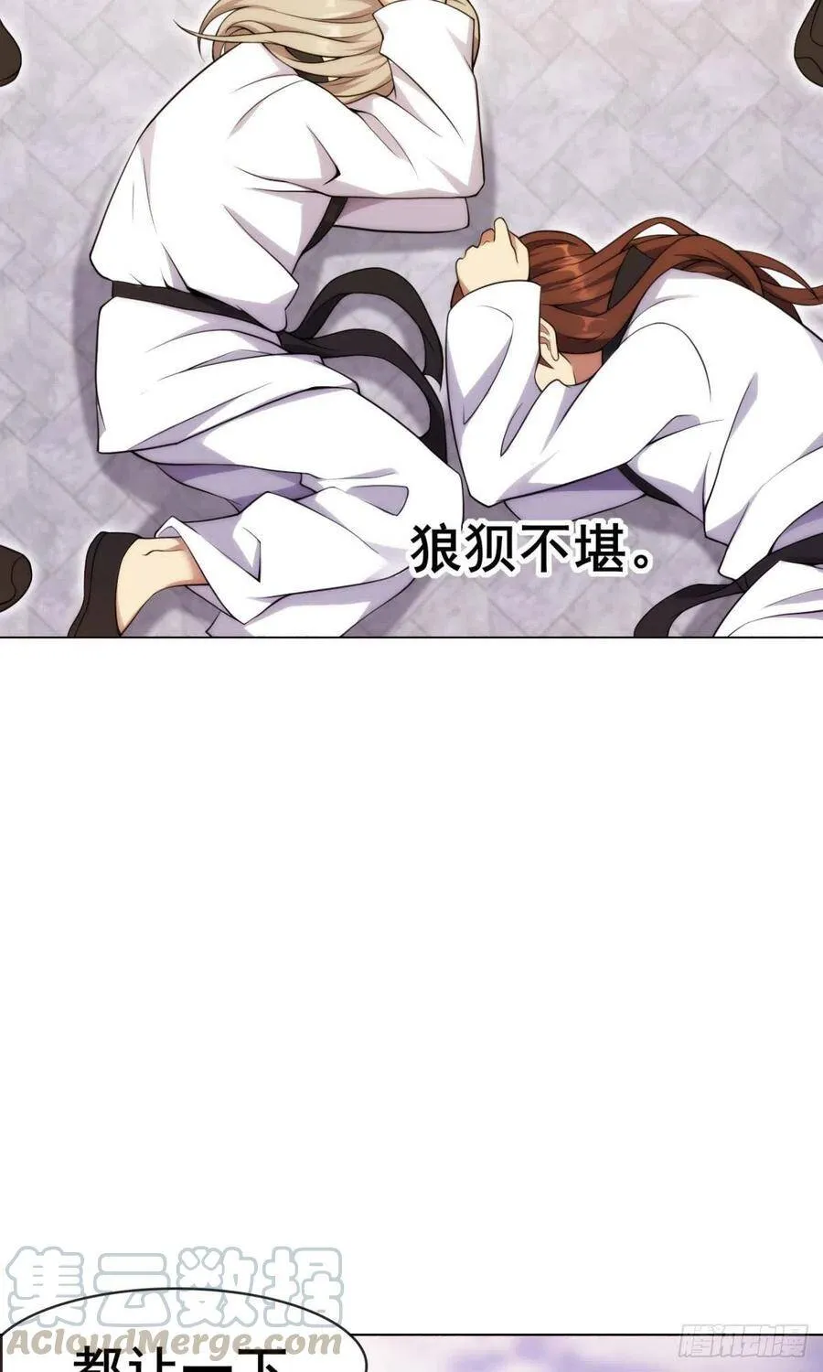 第40话 与猪同坐的思密达 第19页