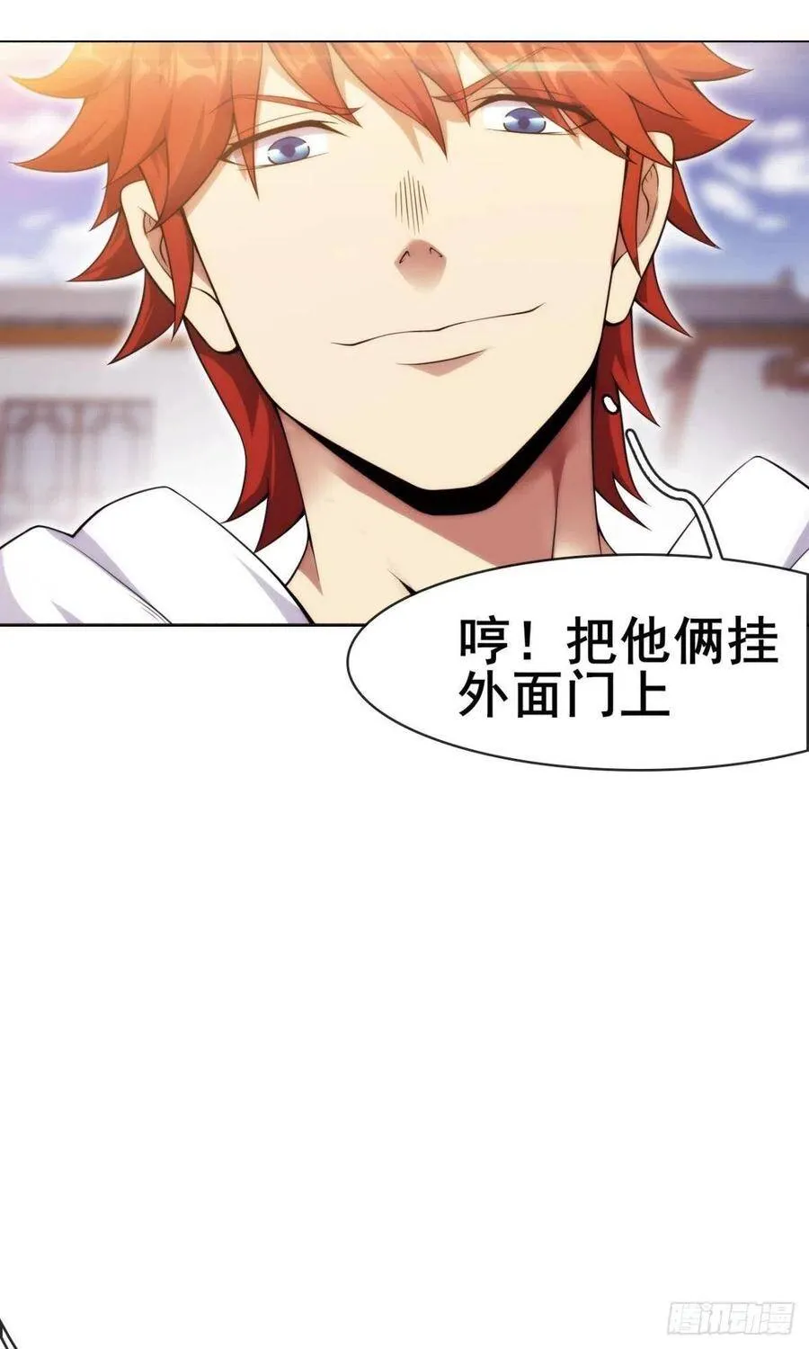 第40话 与猪同坐的思密达 第21页