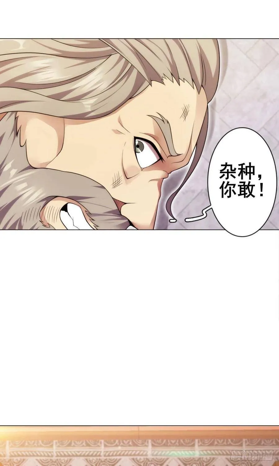 第40话 与猪同坐的思密达 第23页