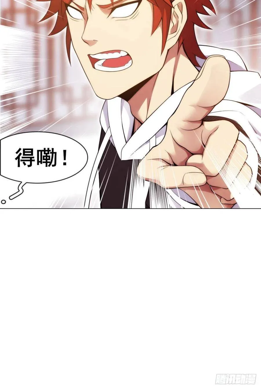 第40话 与猪同坐的思密达 第30页