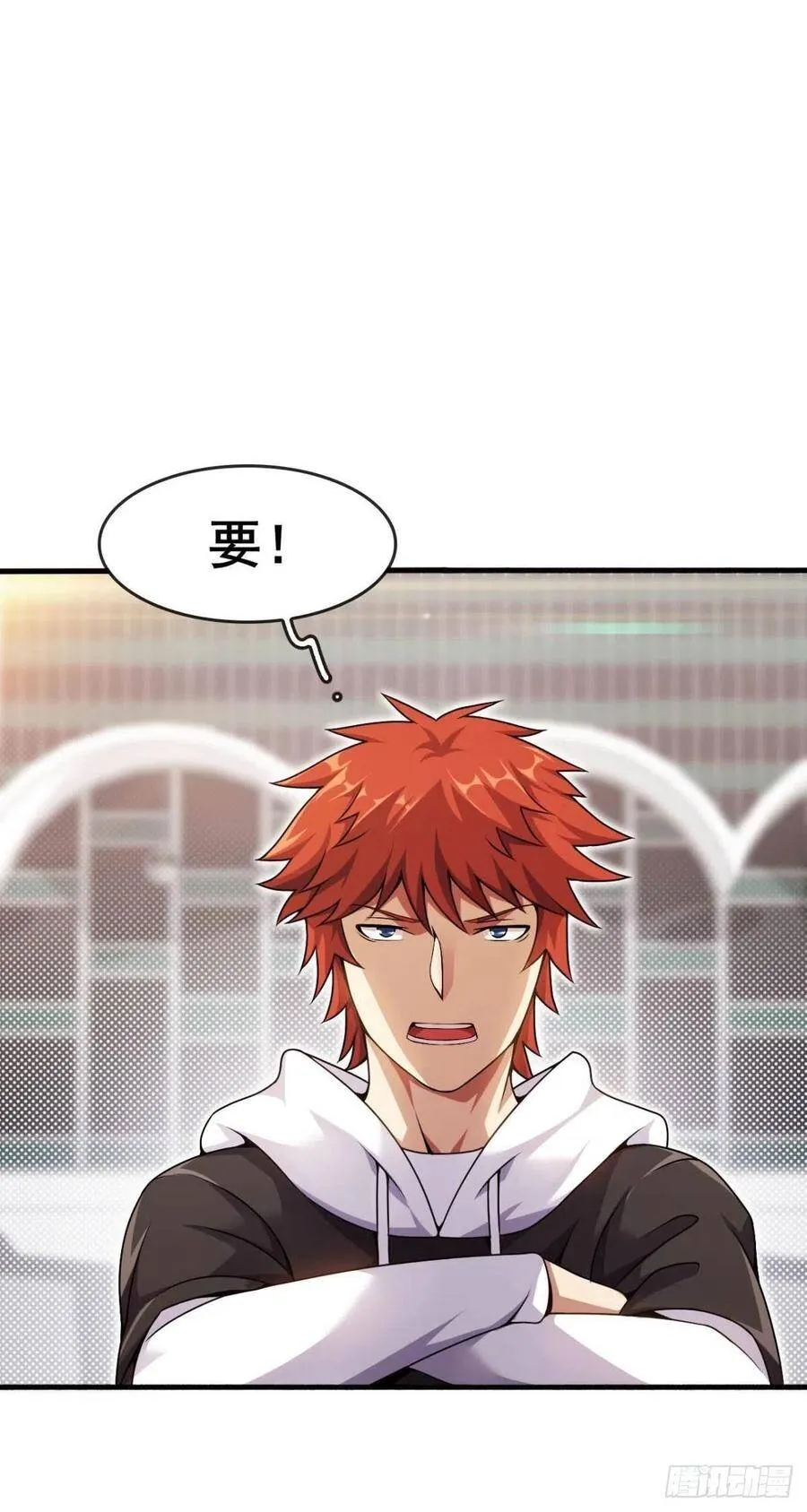 第42话 进家门需要买票 第12页