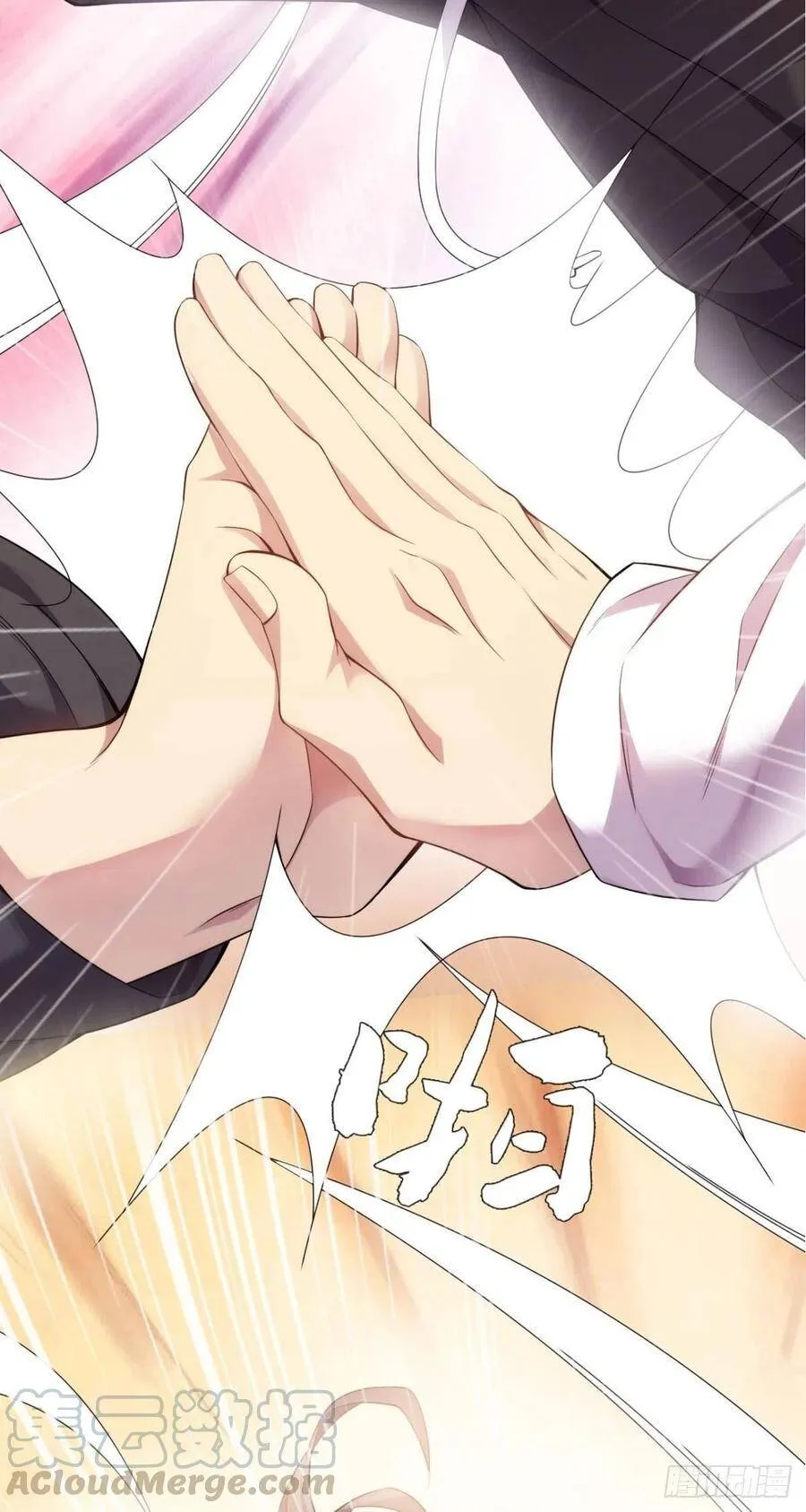 第43话 蒙古大汗来袭 第7页