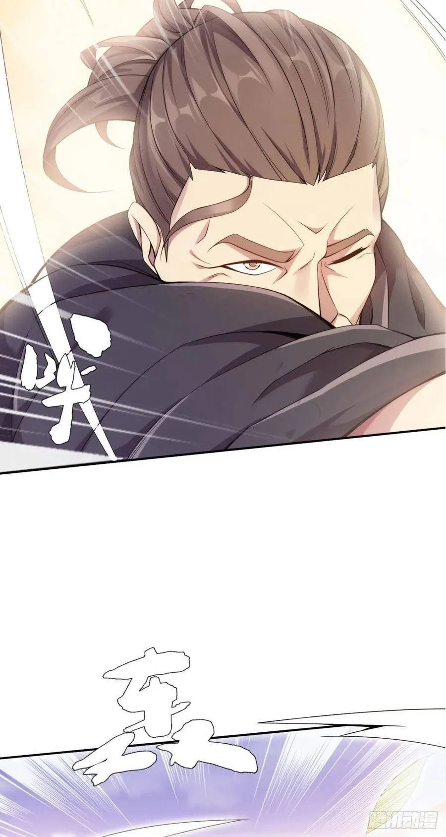 第43话 蒙古大汗来袭 第8页