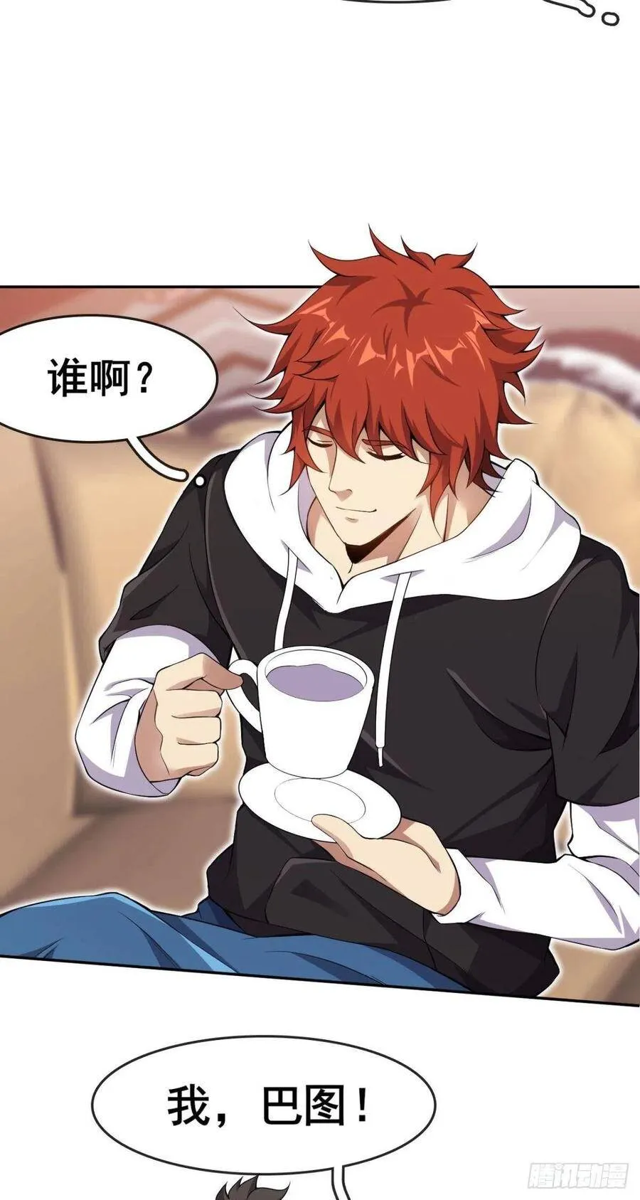 第43话 蒙古大汗来袭 第27页