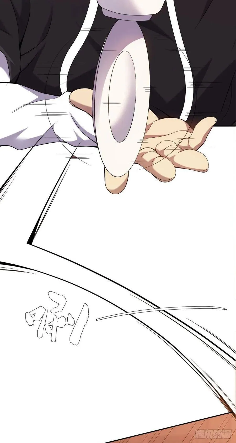 第43话 蒙古大汗来袭 第44页