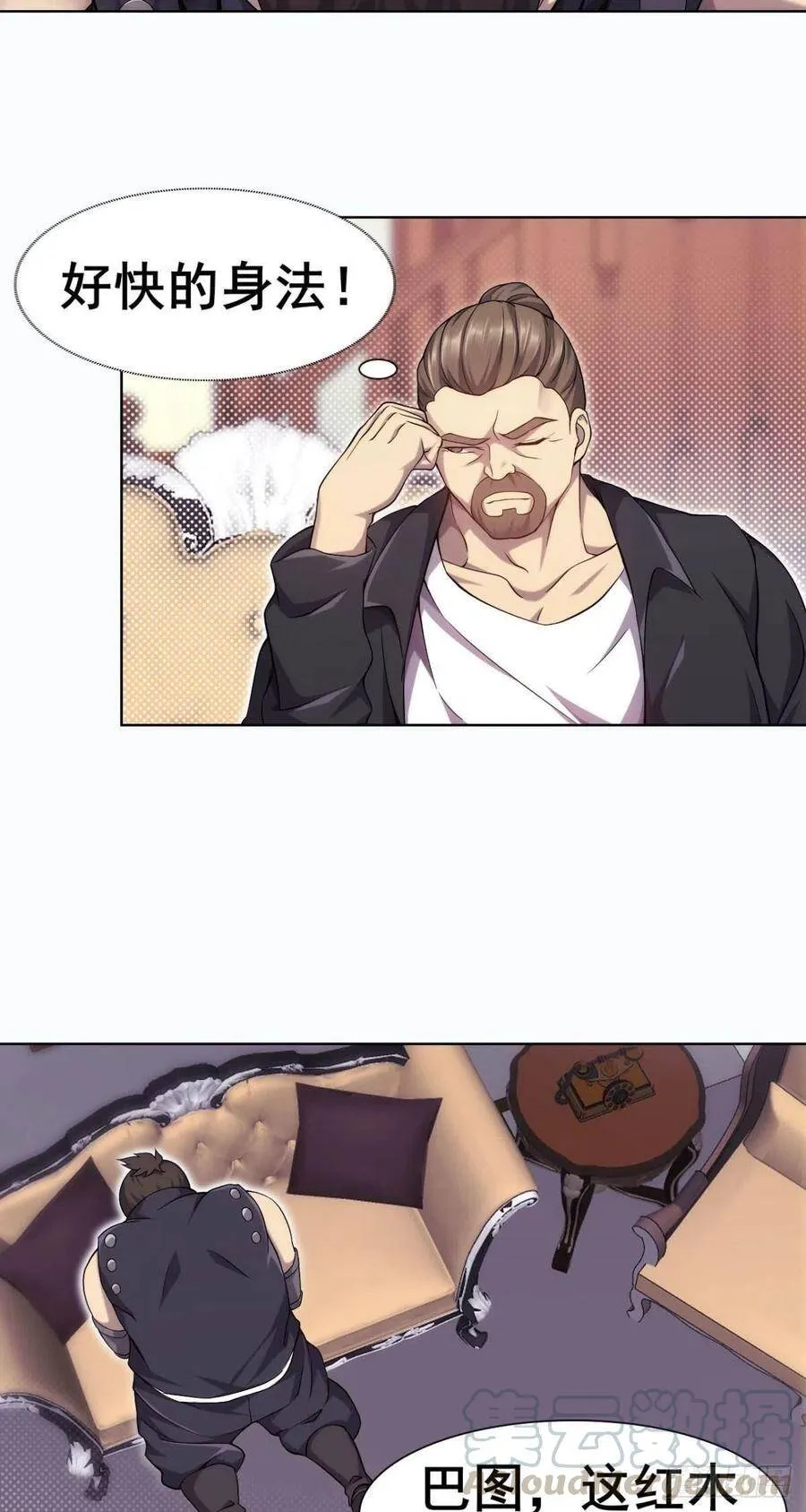 第44话 白家家主的请求 第7页