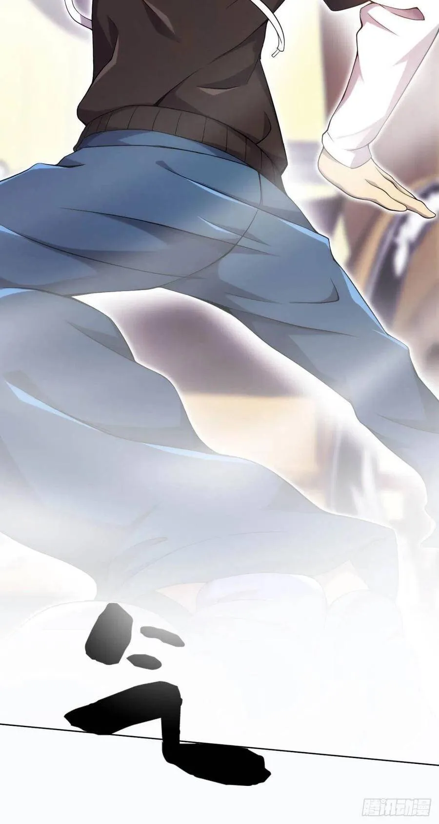 第44话 白家家主的请求 第12页