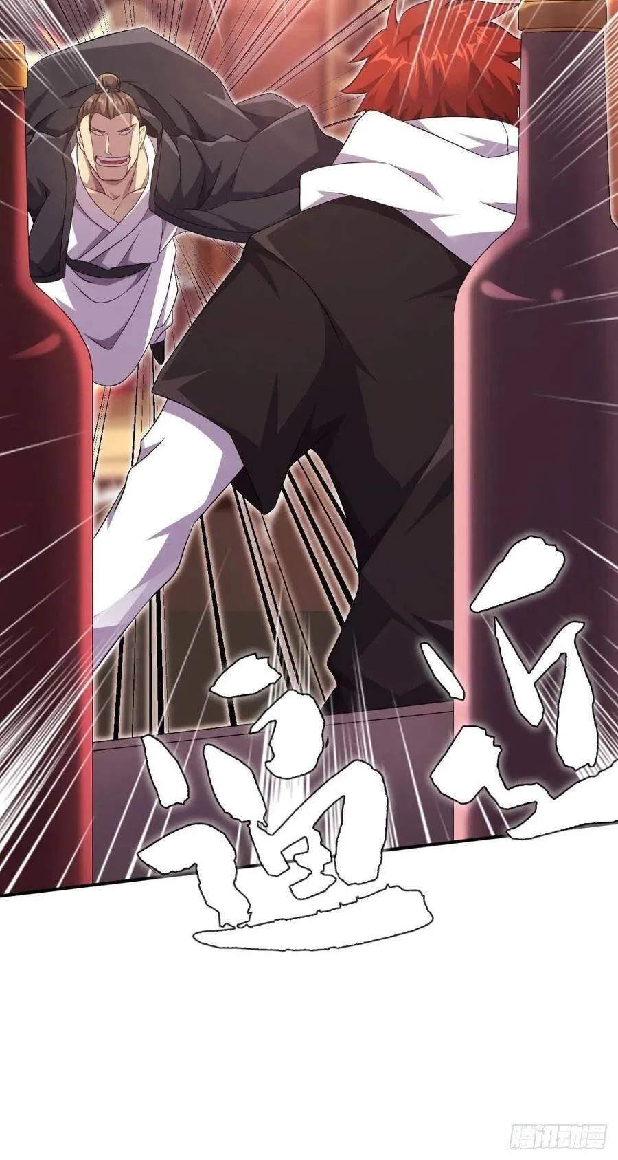 第45话 与老一辈过招 第24页