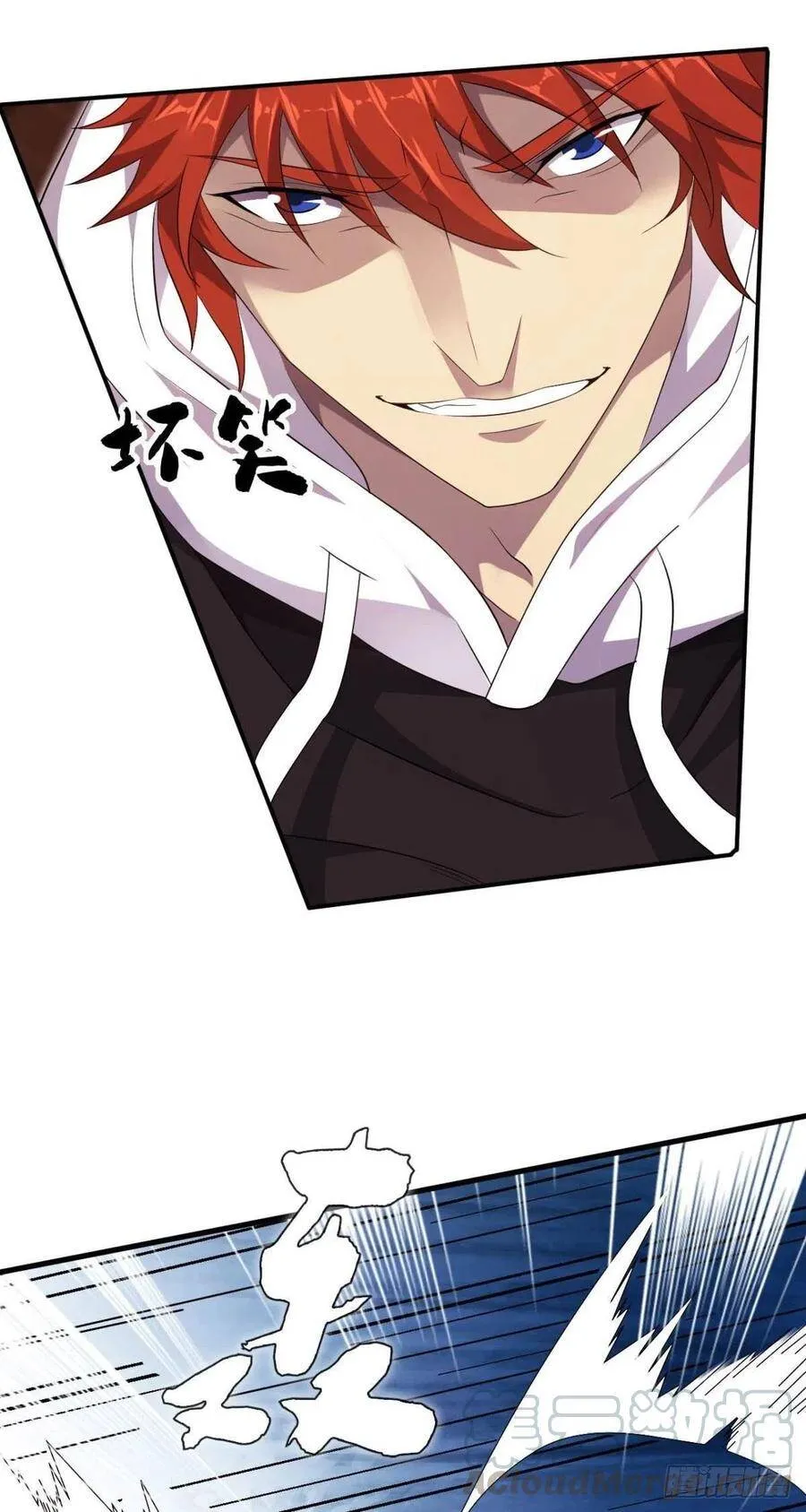 第45话 与老一辈过招 第25页