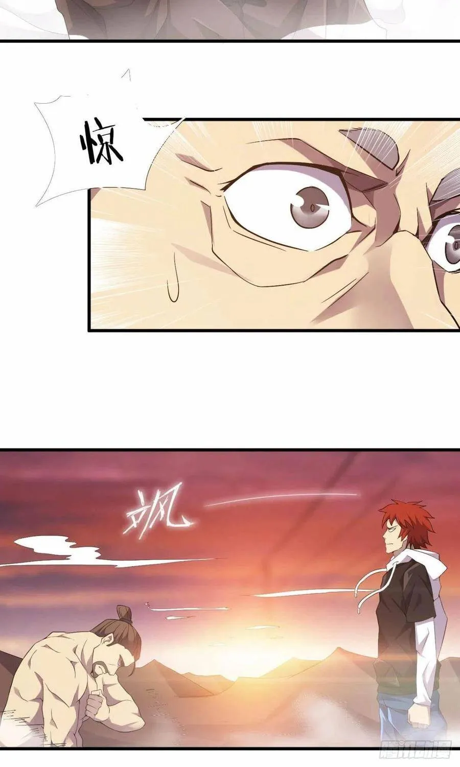 第45话 与老一辈过招 第48页