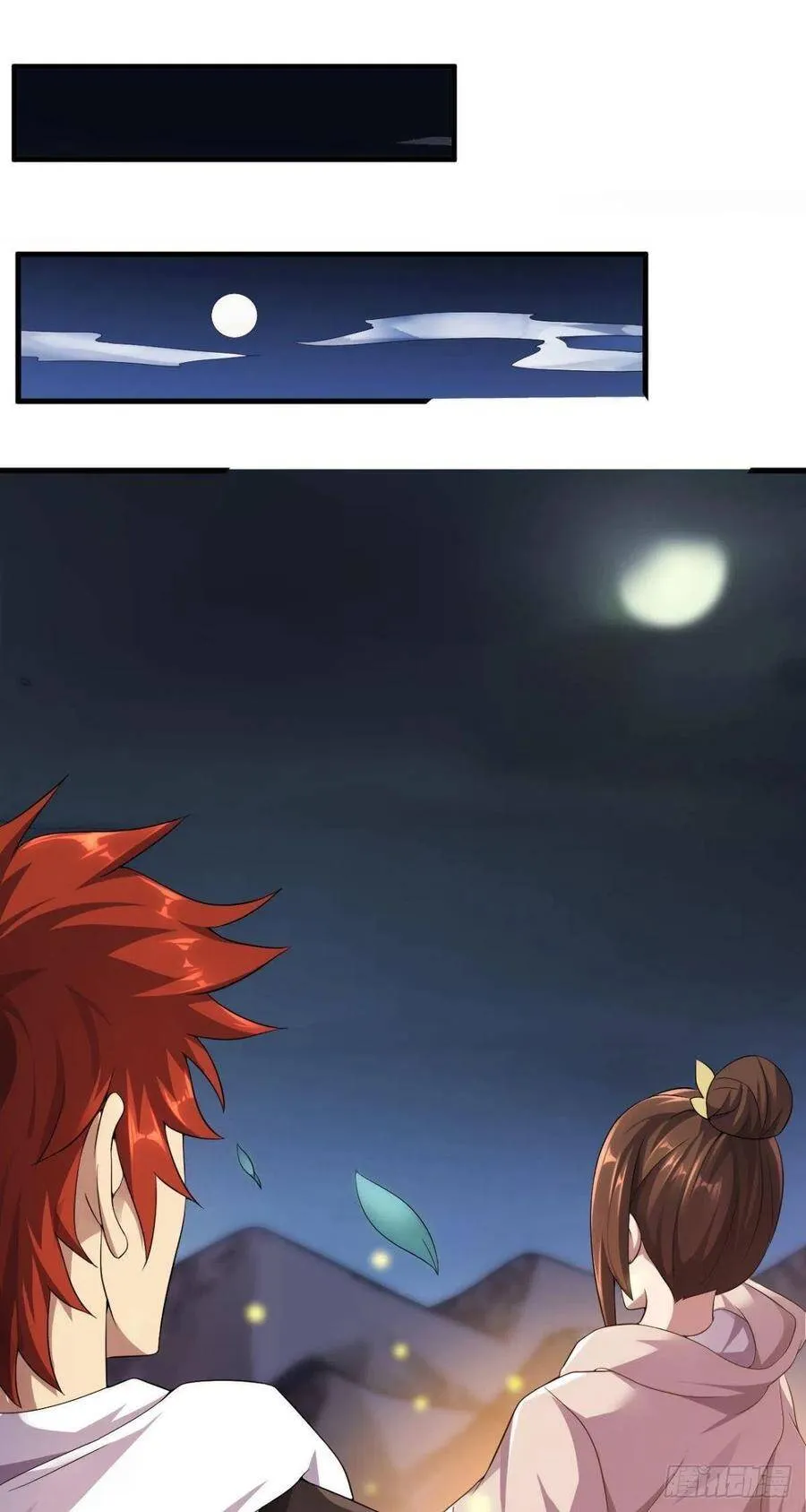 第46话 禁心阁 第24页