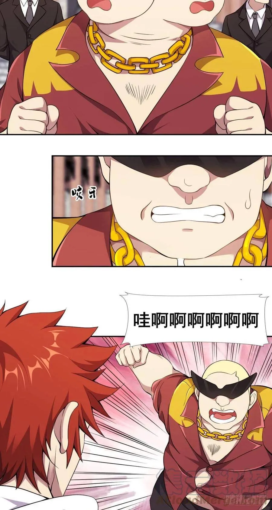 第49话 一百家道馆 第19页
