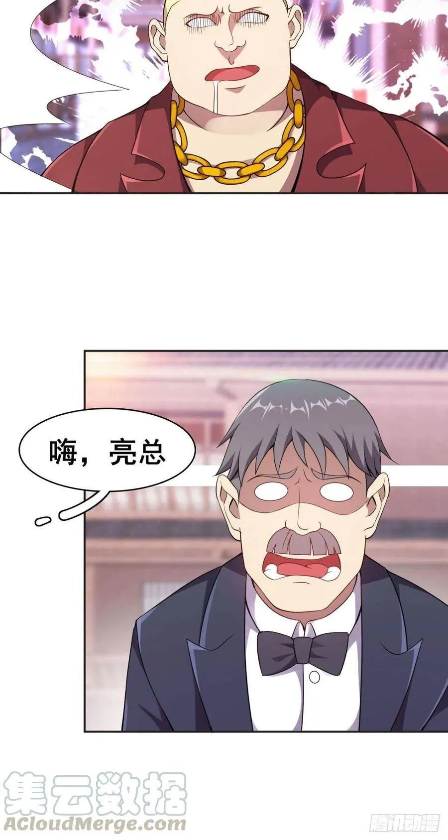 第49话 一百家道馆 第25页