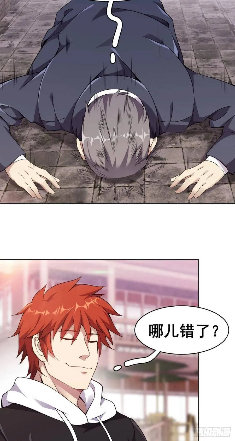 第49话 一百家道馆 第27页