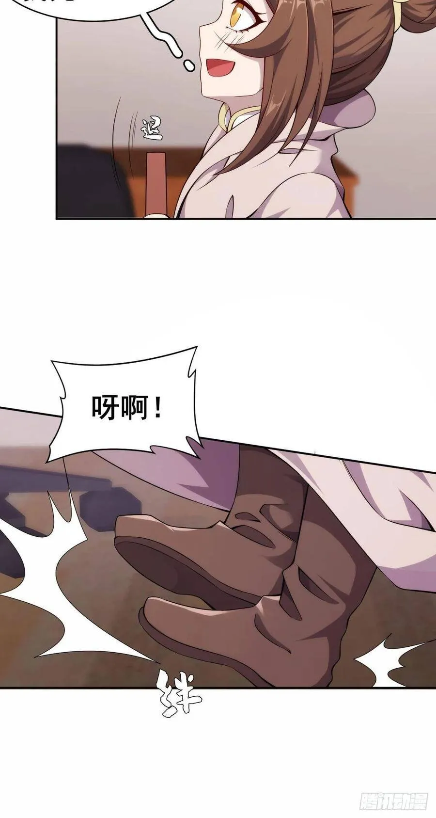 第50话 收割小萝莉 第21页