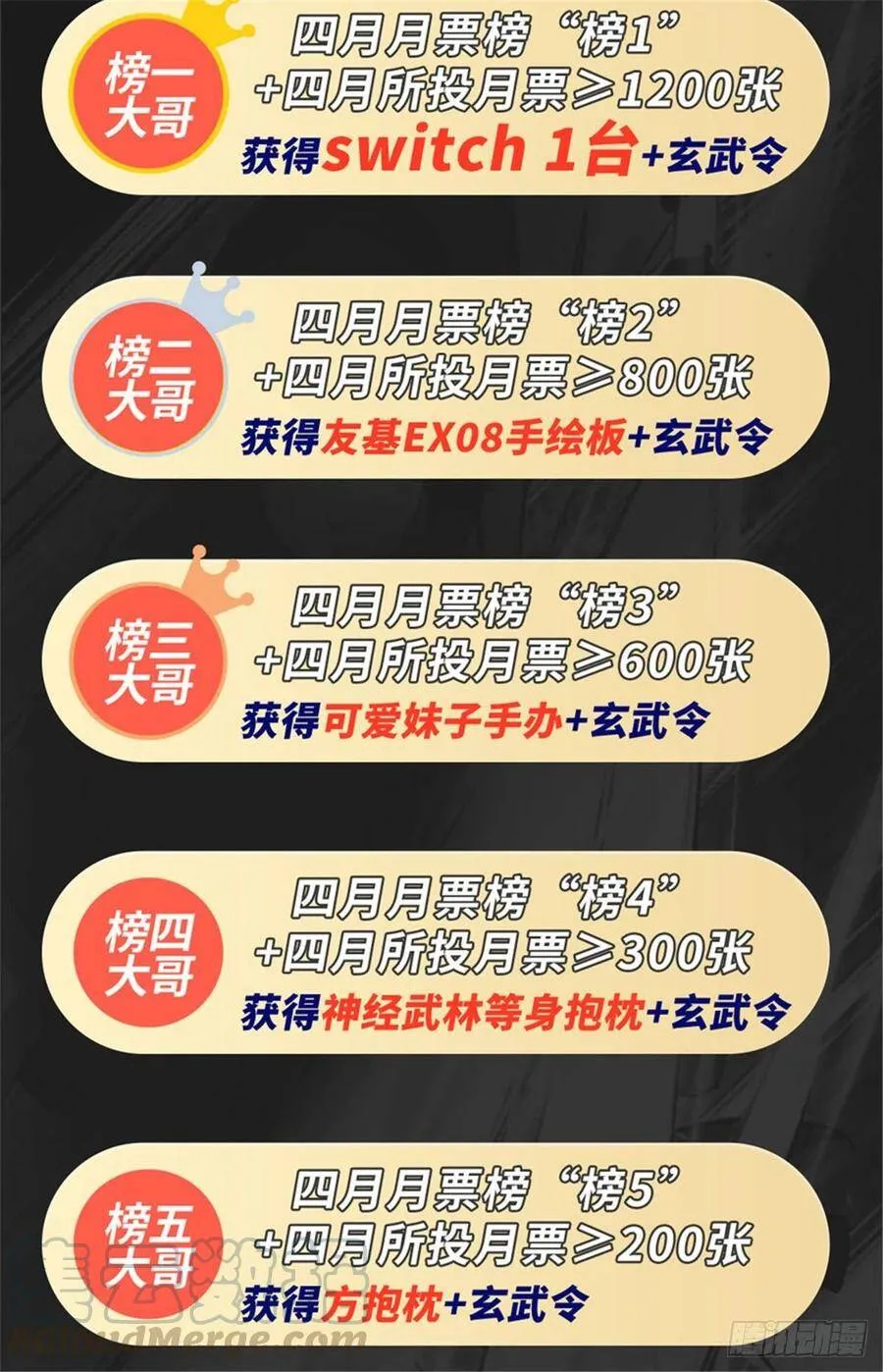 第50话 收割小萝莉 第49页