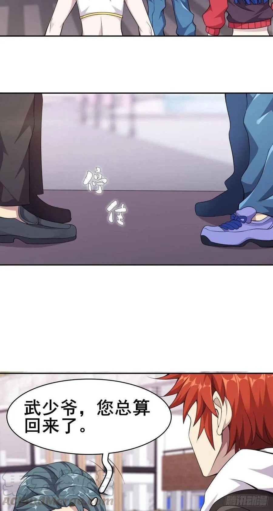 第51话 回程遇袭 第10页