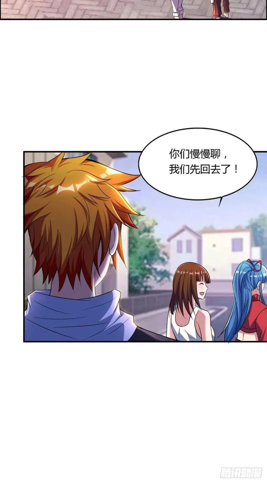 第54话 一把剪刀的威胁 第12页