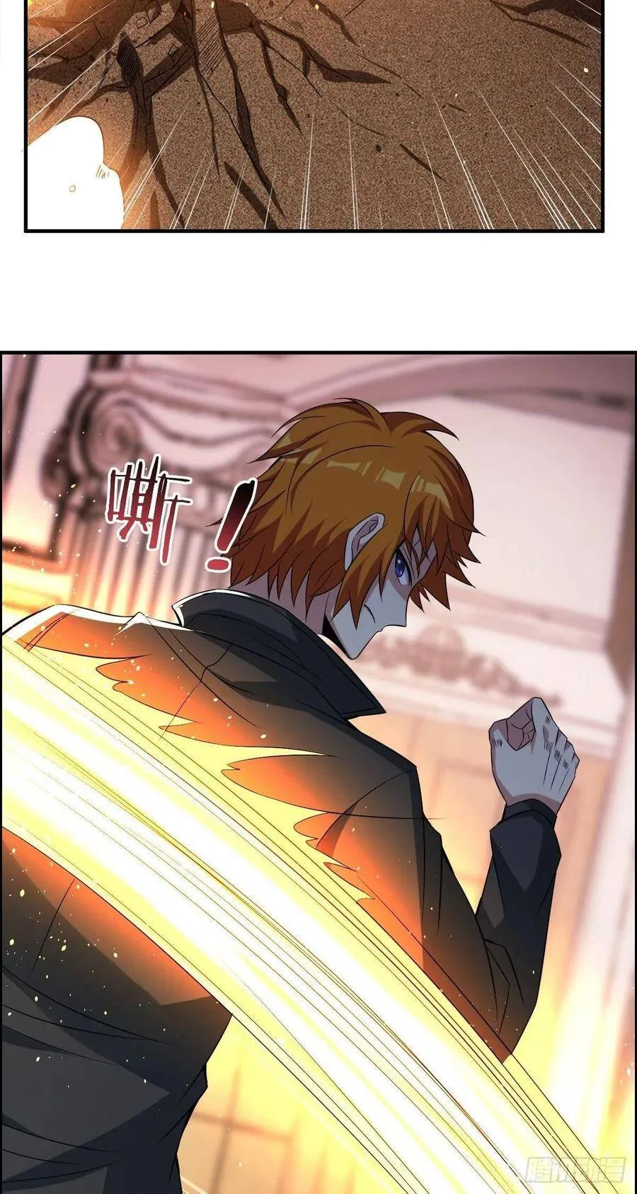 第57话 组团儿来救援 第51页