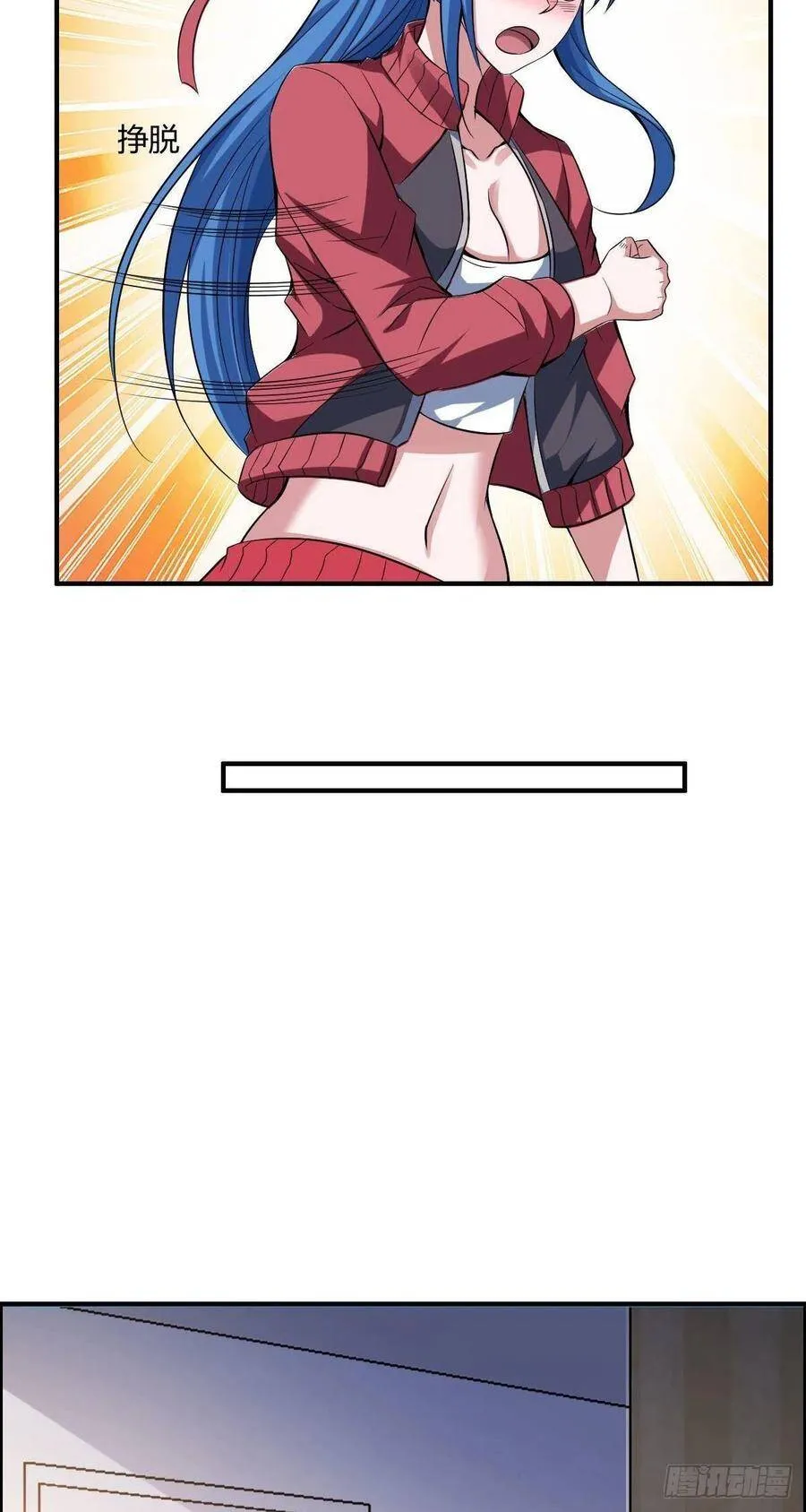 第58话 立地成佛 第42页