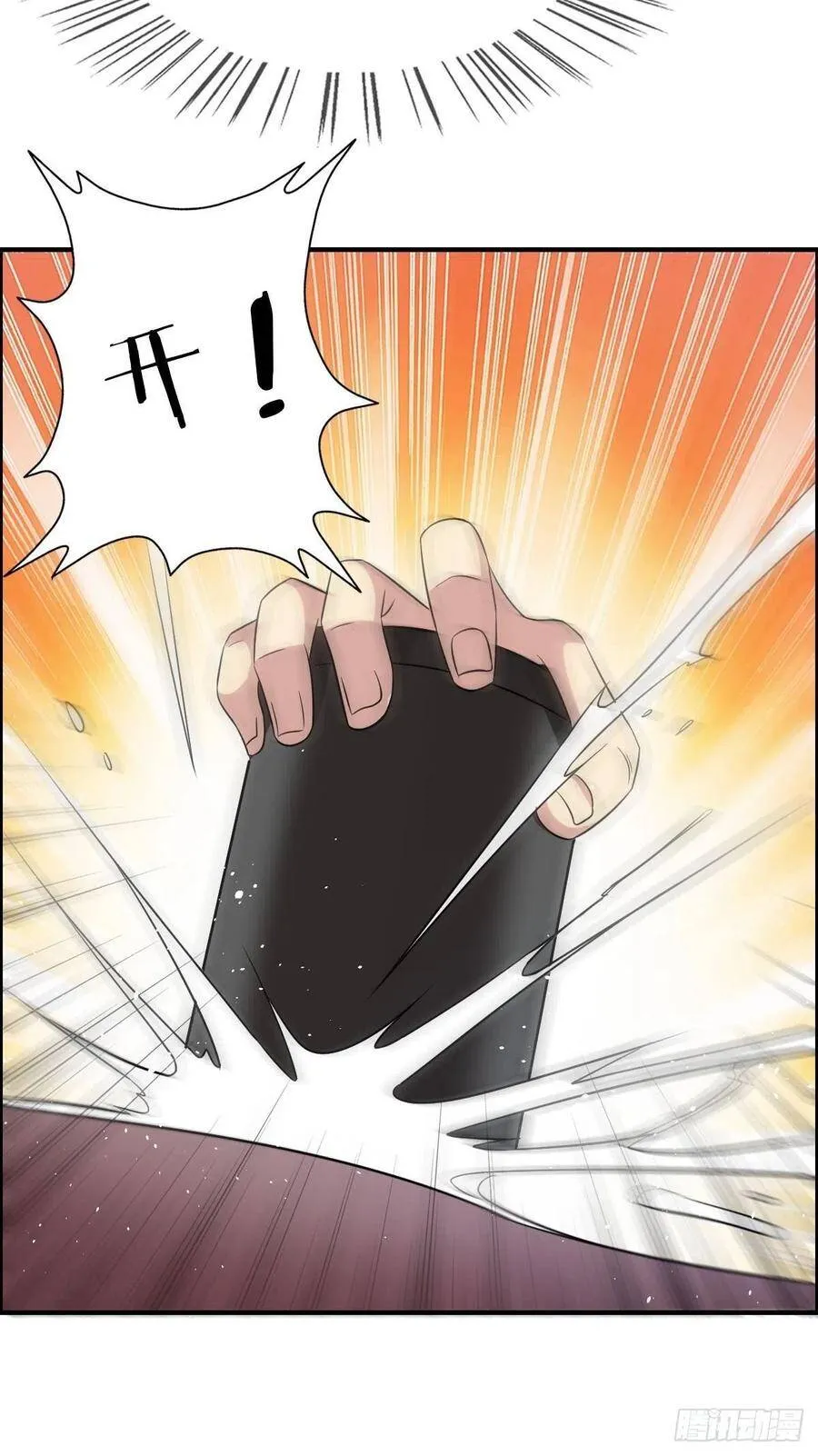第59话 老情人重逢？ 第29页