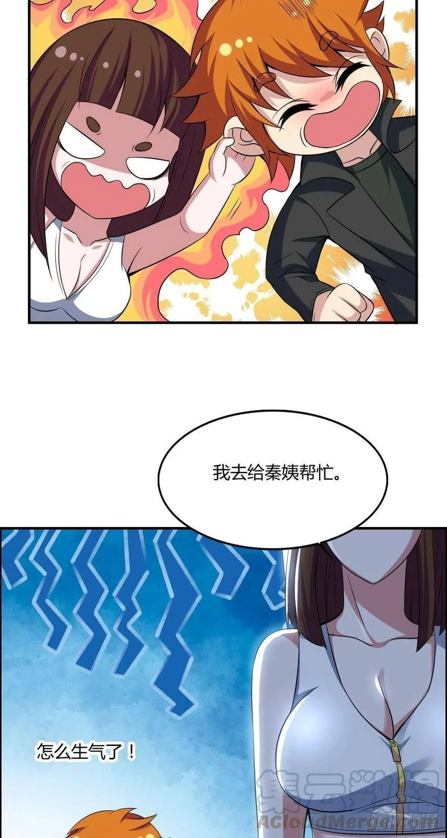 第59话 老情人重逢？ 第40页