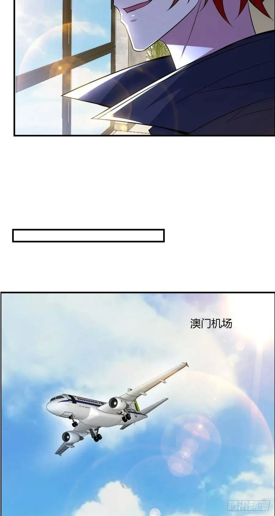 第60话 父与子的交谈 第50页