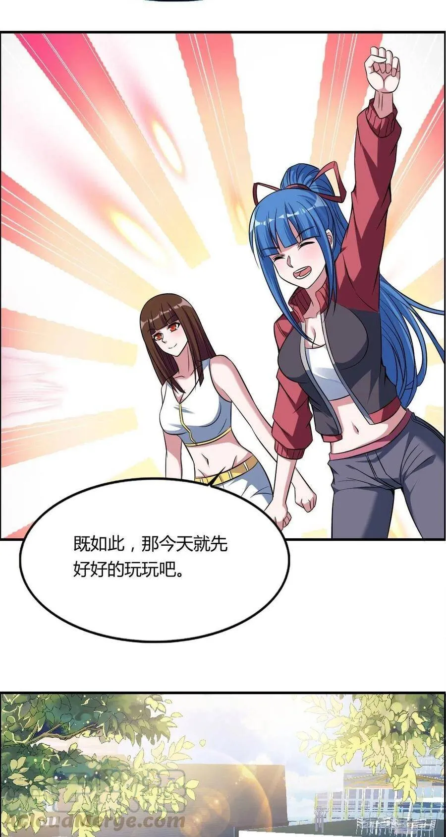 第62话 蠢萌矮的搭讪者 第16页